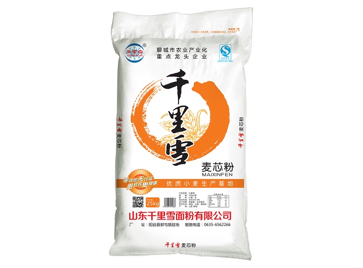 產(chǎn)品案例一